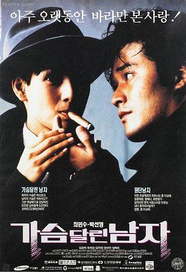 银河护卫队5 超级英雄电影
