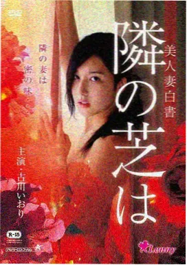 神经漫游者 赛博朋克科幻电影