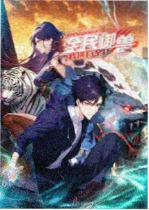妖怪咖啡馆 治愈系动画