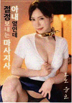 云端恋人 爱情科幻电影